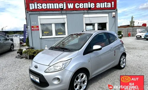 Ford KA II